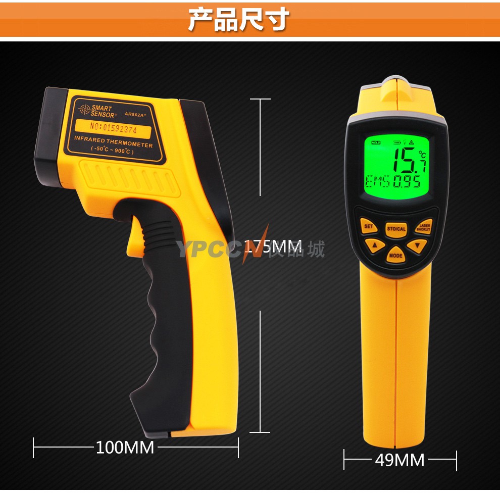 希玛AR862A+工业测温枪红外线测温仪900度非接触(图11)