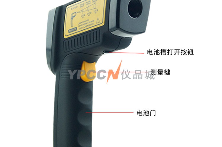 希玛AR862D+高温型红外测温仪(图4)
